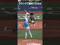 【プロスピA】最強のDランク使い現るwww