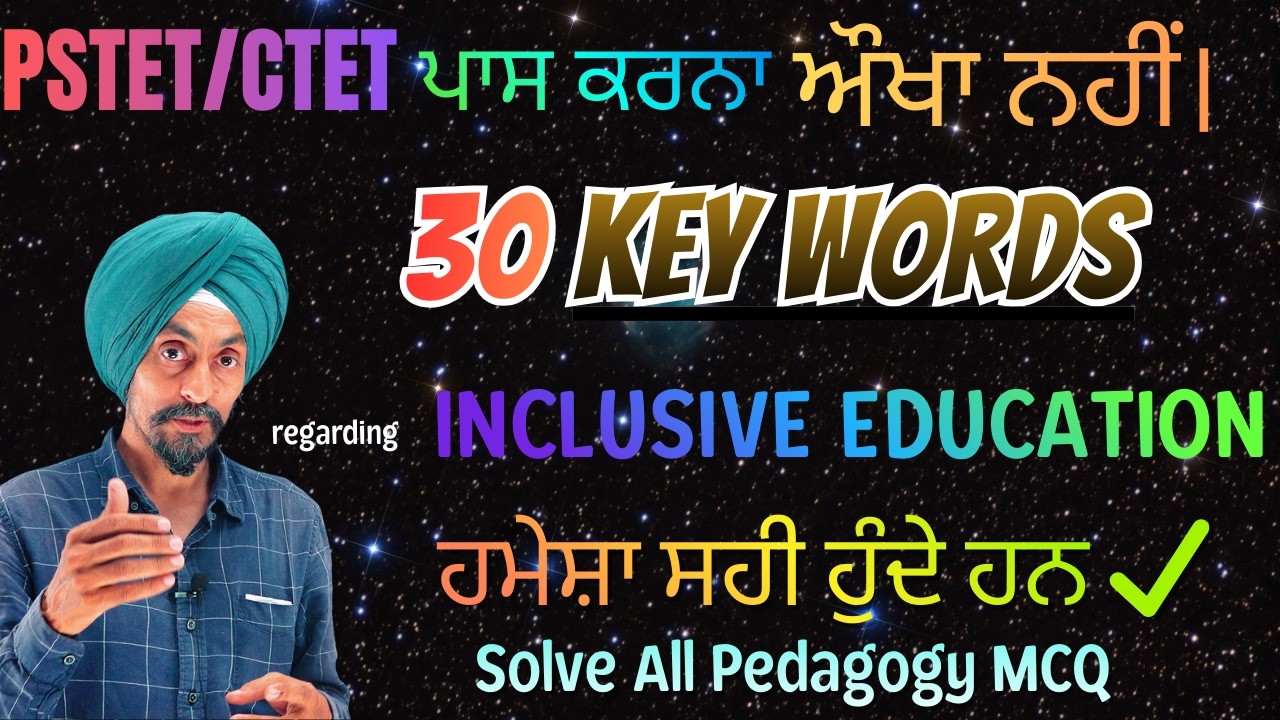 30 KEY WORDS regarding INCLUSIVE EDUCATION ALWAYS CORRECT ANSWERS PSTETCTET IS NOT DIFFICULT TO PASS