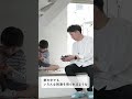 「モンテッソーリな家づくり」ってどんな家？｜5層の段々リビングで、家族がつながる住まい｜1_子どもの自己肯定感が育む空間のシカケ #積水ハウス#モンテッソーリな家づくり #実例紹介