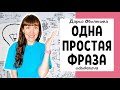 РЕШЕНИЕ любых ПРОБЛЕМ в самые кратчайшие сроки