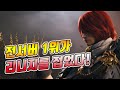 전서버 1위! 최초 신화검이 리니지를 접었다...! [리니지 태산군주]