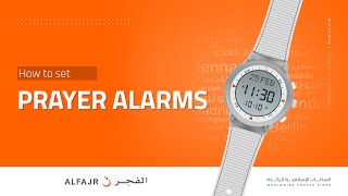 How To Set Prayer Alarms | ALFAJR WATCHES screenshot 5