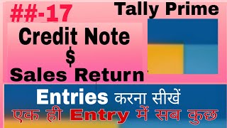 Credit Note Entry in Tally Prime | Sales Return Entry in Tally Prime | Credit Note Voucher | GST