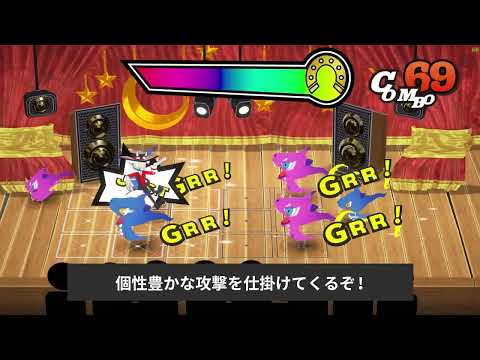 日本ゲーム大賞2023 アマチュア部門　06 「ComicaRhythm」