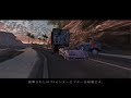SpyHunter 2001 Japanese Level 5 Double Vision 4K Widescreen 60 FPS 