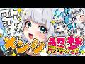 〖 歌枠￤弾き語り 〗メンバーシップ始めました！！！🎸┊︎泡ノ音ポカ ⋰ #歌枠 #vtuber #karaoke