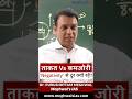 ताकत Vs कमजोरी: 'नेगेटिविटी' से दूर क्यों रहें? 🛑| Dr. Purushottam Meghwal