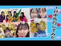 【誕生日】23歳になったママみんに告白し続けた結果…！！！