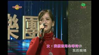 陳良花˙徐鴻達˙再來的春天˙天美麗 1743 211212