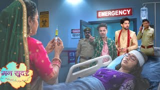 Mann Sundar 31 Aug 2026 Ruhaan Vows To Send Nihal To Jail 😱