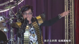 柚子花直播