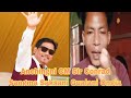 Anchingni CM Sir Conrad Sangma Saksani Gualani Ongja Ine Saksa Pagiparangoni Aganenga 