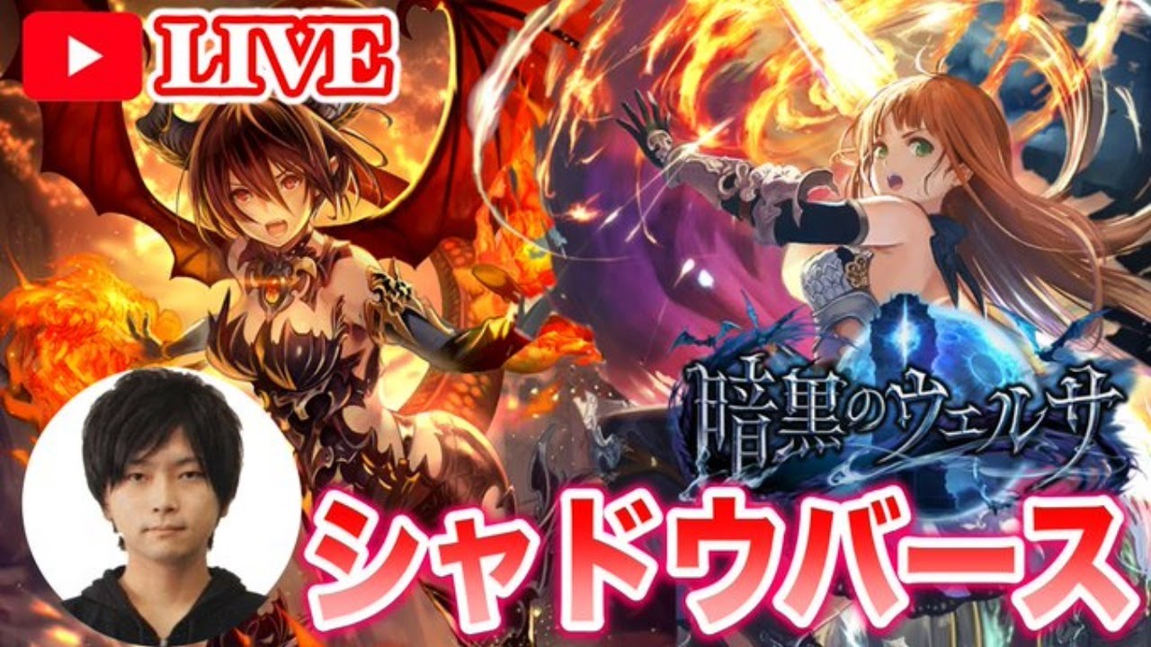 シャドバ 5 日アディショナルの日は誕生日 アクセラロキサス Afネメシス レート シャドウバース Shadowverse Youtube