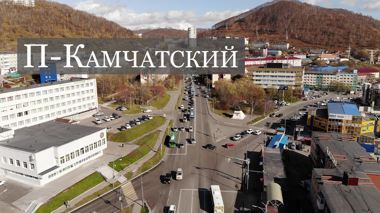 Вакансии камчатка с жильем. Камчатка твое невероятное приключение.