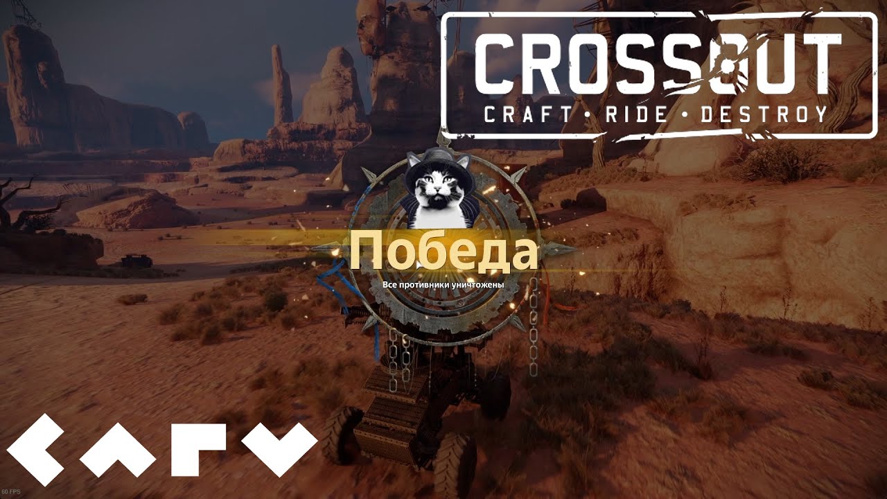 When the amount of armor doesn't matter | Crossout | CARV Play - YouTube