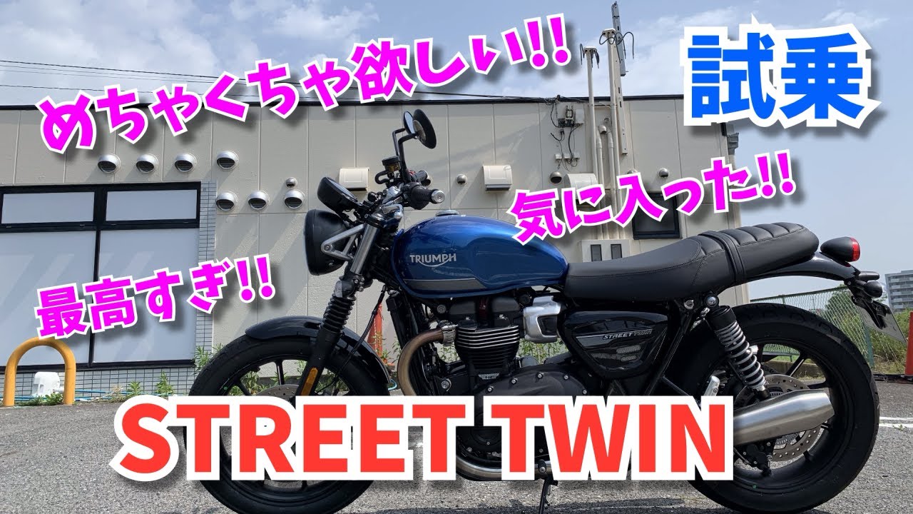 送料無料トライアンフ純正初期型別体ツイン用タイミングカバー