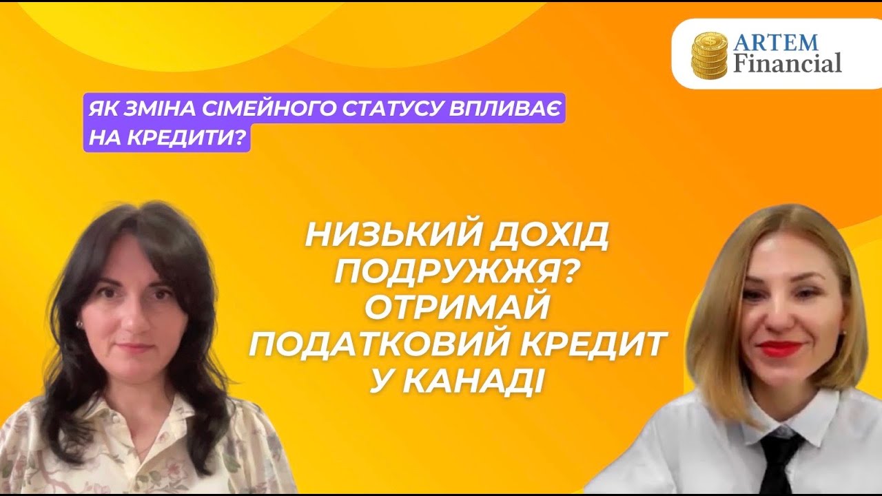Податкові кредити в Канаді для родин: як зменшити податки, якщо партнер або родич не працює
