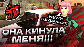 САМАЯ БОГАТАЯ ДЕВУШКА ОКАЗАЛАСЬ ВОВСЕ НЕ ДЕВУШКОЙ BLACK RUSSIA RP CRMP MOBILE 🤯