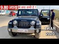 Finally MAHINDRA THAR 2020 is here | Price, Interior, Exterior, Features | Off-Road SUV