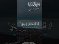 الله يسأل سيدنا عيسى هل انت قلت لقومك أتخذوني من دون الله 