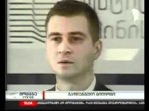 2011.03.23 აგრარული უნივერსიტეტის აუდიტი