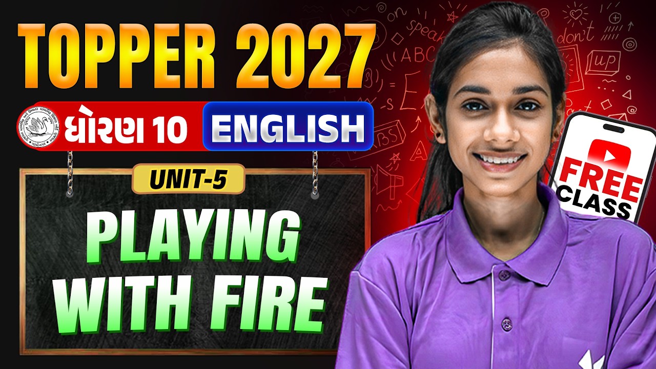 Std 10 English Unit 5🔥PLAYING WITH FIRE | TOPPER BATCH Class FREE | Vidyakul
