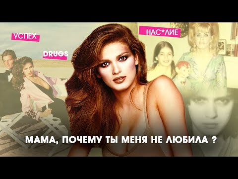 Видео: Майк Адамс Чистая стоимость