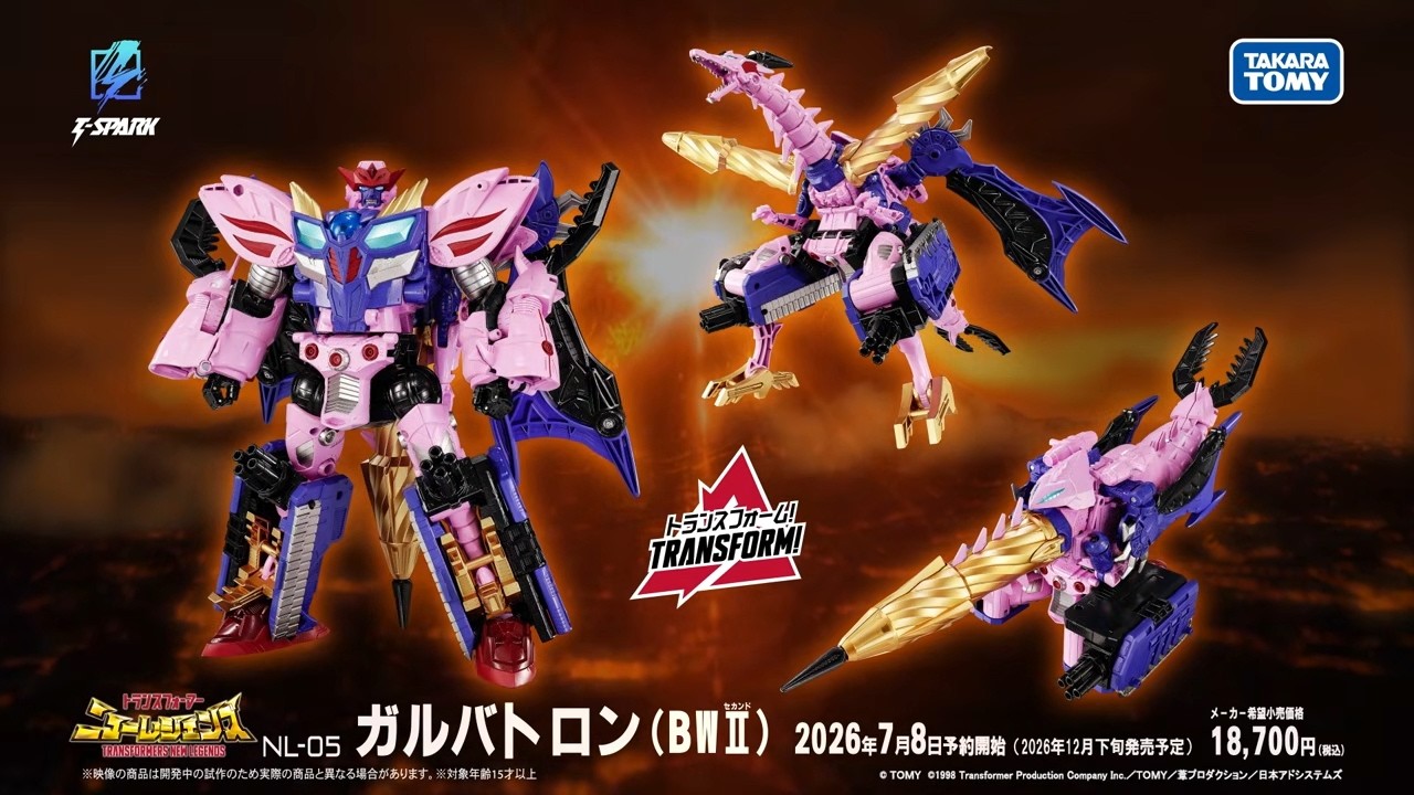 T-SPARK/ TRANSFORMERS | For toys and merchandise, go TOMY MALL