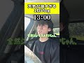 #shorts#vlog#晴れ#横揺れ#ミーム#バスケ