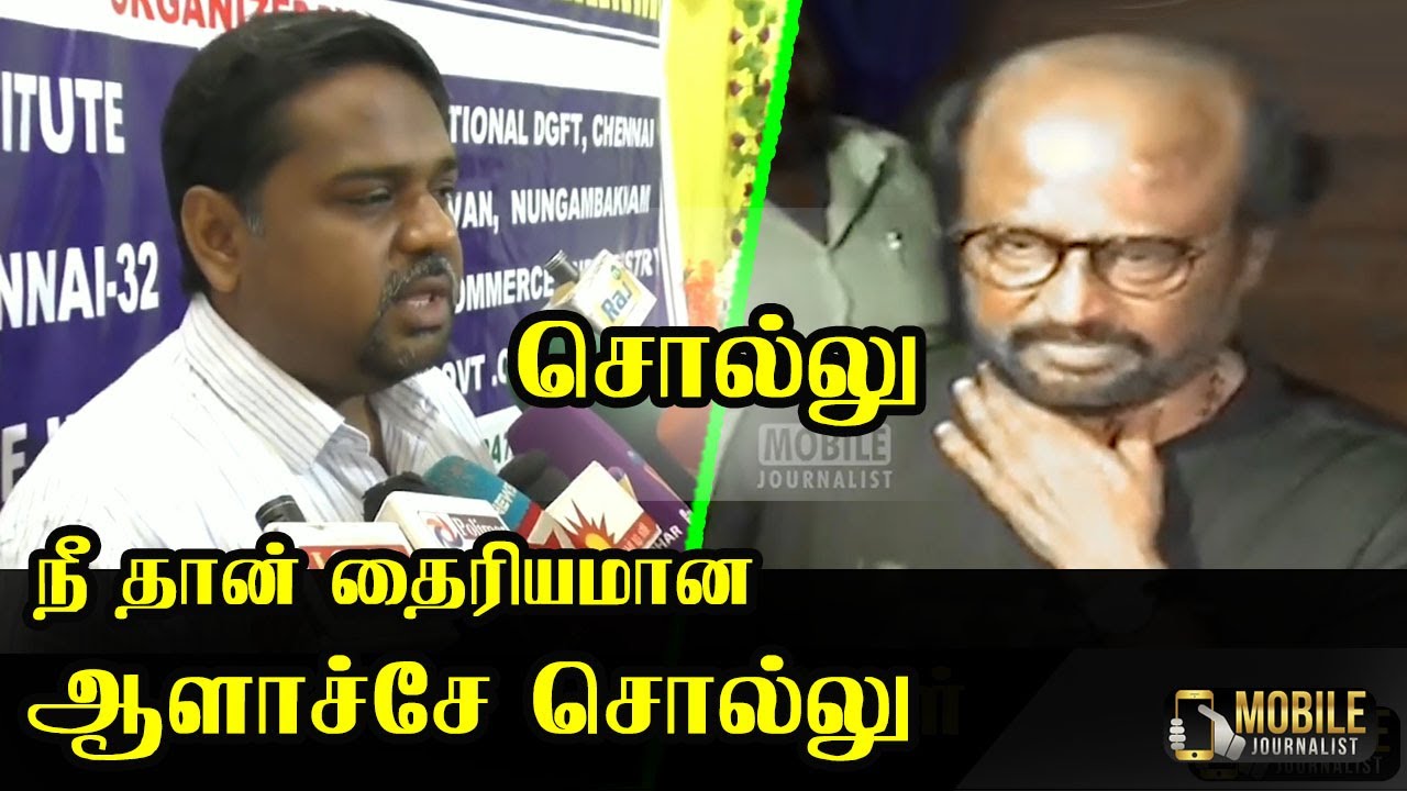 நீதான் தைரியமான ஆளாச்சே.,? | Senthil Kumar Latest Tweet | Rajini | Ramadoss | Modi and Amit Shah