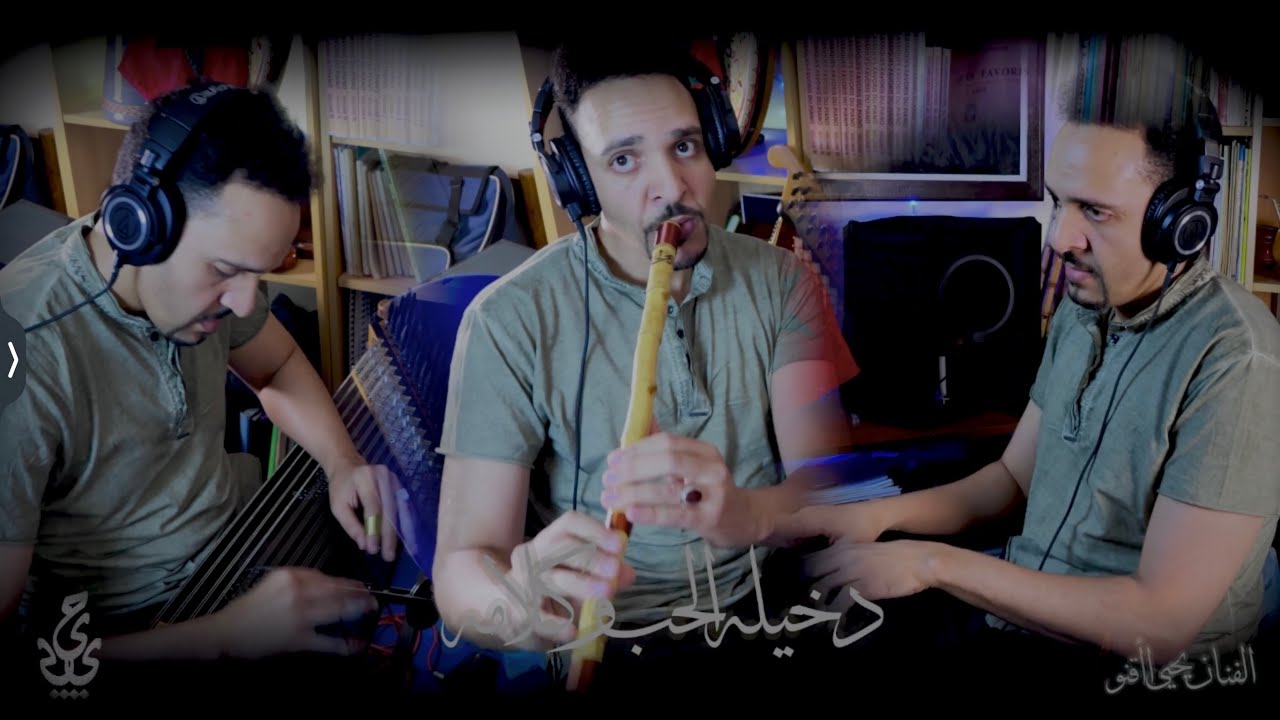فضل شاكر ـ صحاك الشوق ـ عزف ـ ناي ـ قانون ـ بيانو ـ رق ـ Sahak Isho2 ـFadel chaker 