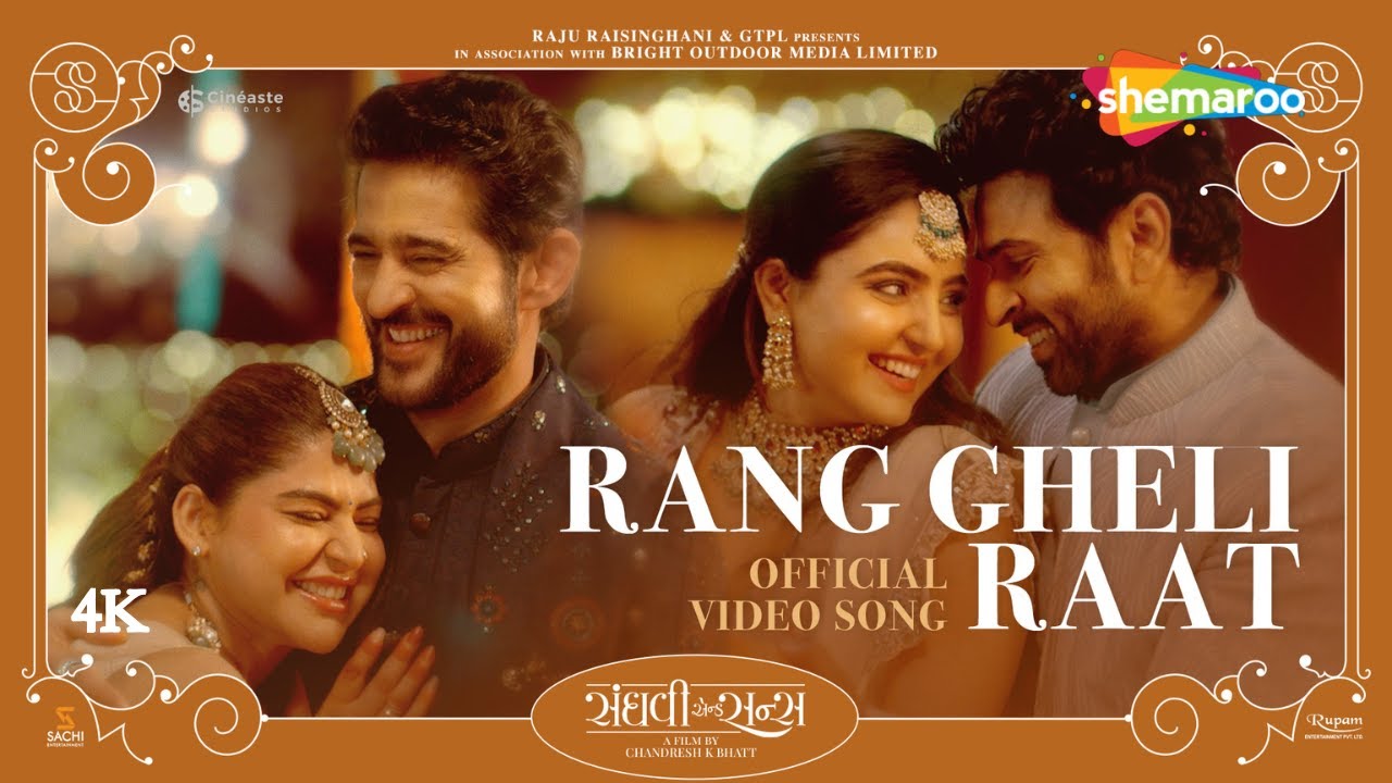 Rang Gheli Raat (Garba) | Sanghavi & Sons | Kedar -  Bhargav | Aishwarya Majmudar |New Song 2025 |4K