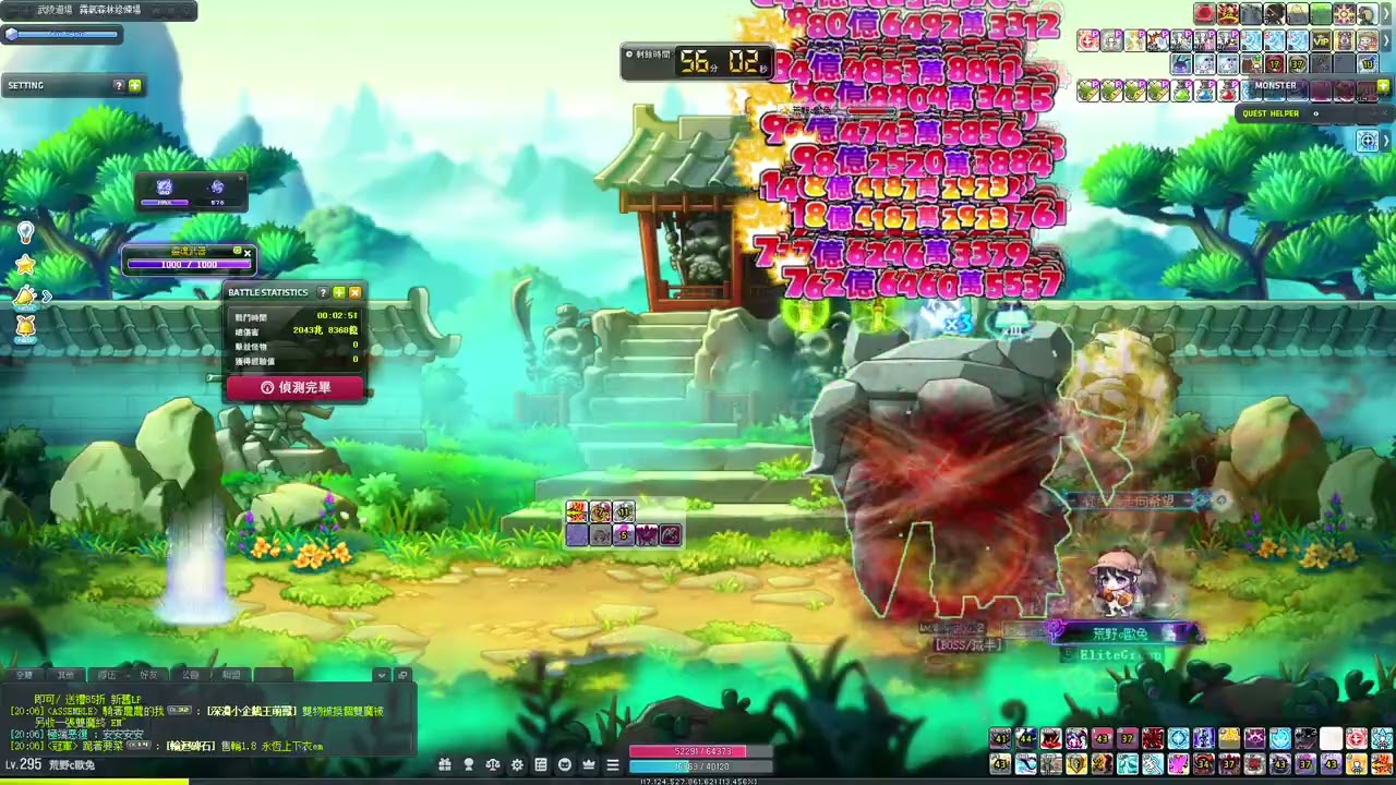 TMS 暗影神偷 萌獸改版前傷害測試