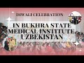 Diwali Celebration in Bukhara State Medical Institute Uzbekistan #mbbsstudent #uzbekistan