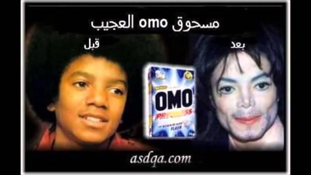 dj seth remix  Michael Jackson   Black Or White