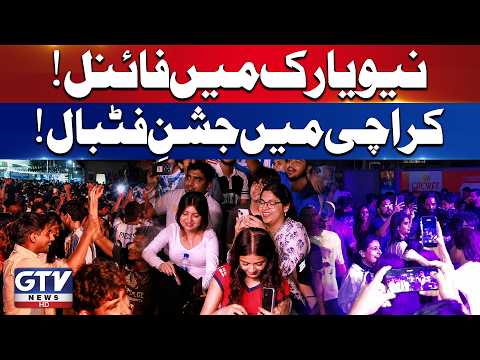 Spain Crowned World Champions | KHA Legend Arena Creates a Grand Football Celebration in Karachi