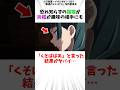 恐れ知らずの猫猫が折檻が趣味の相手にも「くそばばあ」と言った結果がヤバイ・・・#薬屋のひとりごと