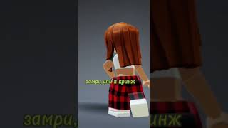 красиво танцуешь.. #рек #рекомендации #roblox #shortsvideo #trand #fypシ #хочуврекомендации