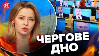💩ЦИНІЧНА заява росТБ про удар по ДНІПРУ / Обурливе відео