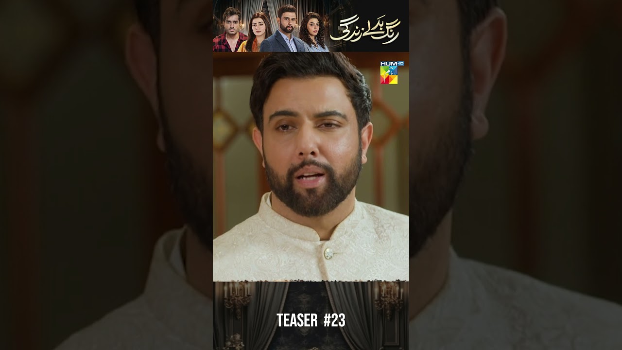 Rang Badlay Zindagi Episode 23 