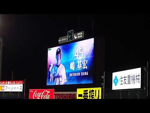 2020 東京ヤクルトスワローズ 嶋基宏 登場曲 熱くなれ