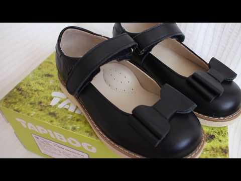 Покупки к школе. 1 класс