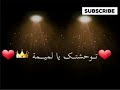 توحشتك يا لميمة كوڤر Twahachetak Ya LMima Best Cover