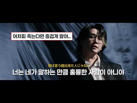 Mrs. GREEN APPLE (미세스 그린애플) - ｢ア・ポステリオリ / 아 포스테리오리｣【MV】[한글 자막/가사/해석/발음]