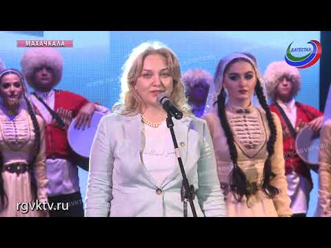 В Дагестане завершился