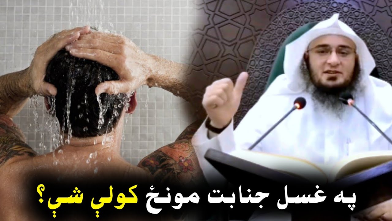 Sheikh Abu Hassan ishaq swati new bayanat 2022 👉 @IsmailSalafi