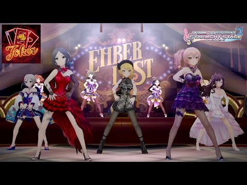 【デレステ】フェス限LiPPSで『Joker』MV（宮本フレデリカ、速水奏、城ヶ崎美嘉、塩見周子、一ノ瀬志希、）フェス限定SSR衣装