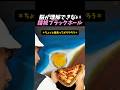 部屋の角にプラックホール出現