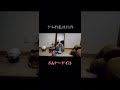 日本じゃ見た事ないタイプのポルターガイストが怖すぎる【切り抜き】 #shorts