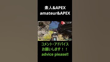 【APEX】素人ニキ　Amateur APEX Boken Moon#shorts #apex #fps #ランク #ゲーム